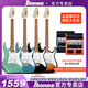 IbanezIbanez依班娜GRX40電吉他GRX70QA專業(yè)入門級初學(xué)者套裝官方專賣 GRX40+BUDDY