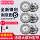 適用飛利浦剃須刀刀頭配件series1000S1010S1020s1050s1060s1070刀片 SH30刀頭3個(gè)裝