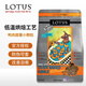 珞特思LOTUS蓮花狗糧鴨肉甜薯成犬幼犬全階段通用進(jìn)口烘焙犬糧 鴨肉甜薯小顆粒4磅[到26年5月]