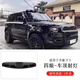 尚銳杰適用于20-25款路虎衛(wèi)士外觀改裝黑曜前后保險(xiǎn)杠中網(wǎng)包圍輪眉尾翼 衛(wèi)士130/110/90 【四眼射燈】 路虎衛(wèi)士
