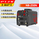 滬工無(wú)氣二保焊機一體機不用氣家用小型220v便攜兩用電焊機 【套餐三】2米焊槍+整套配件
