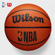 威爾勝NBA籃球7號橡膠室外耐磨訓(xùn)練籃球WTB9300