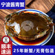 寧波醬青蟹醉蟹醬蟹生腌螃蟹海鮮即食紅膏嗆蟹醬母蟹膏蟹寧波特產(chǎn) 【8-10兩/只】紅膏醬青蟹
