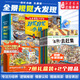 新華書店官方正版 拼圖好忙好忙小鎮(zhèn)全7冊8冊放假去旅行全景視覺大發(fā)現(xiàn)故事繪本中文版去趕集去郊游馬戲團快點開工啦無字紙板書籍 新華書店正版 接力出版社 好忙好忙小鎮(zhèn)【7冊 附拼圖】