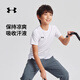 安德瑪（UNDERARMOUR）兒童運(yùn)動速干短袖T恤夏季男童清爽舒適透氣跑步中大童籃球服半袖