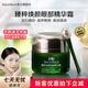 DECORRACK熬夜淡紋眼霜護(hù)膚品淡化黑眼圈去細(xì)紋緊致眼周提拉緊致母親節(jié)禮物 眼部精華霜2瓶【送按摩棒*1】