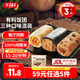 千味央廚【59元任選5件】油條燒麥飯團卡通包油炸糍粑早餐半成品速凍面點(diǎn) 有料飯團450g約3個(gè)