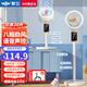 新飛空氣循環(huán)扇家用電風(fēng)扇靜音小型臺(tái)扇落地扇大風(fēng)力輕音臥室辦公室電扇節(jié)能省電搖頭宿舍語音聲控風(fēng)扇 冰川白/8檔 【語音聲控丨全自動(dòng)8D搖頭丨加長(zhǎng)線】