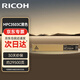理光（Ricoh）原裝MPC3503C型黑色墨粉(適用MP C3003SP/C3004SP/C3004exSP/C3503SP/C3504exS)約29500頁