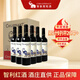 智象美露干紅葡萄酒750ml*6整箱裝 智利進(jìn)口紅酒 送禮禮盒裝