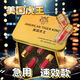 美國虎膠囊持增久長(cháng)增變i粗大時(shí)延強加急淫助脖羊藿金槍不到 一盒裝【基礎裝初期體驗】6粒