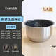 虎牌電飯煲內膽JBA JKT JKL JKW JAY日本原裝進(jìn)口內鍋 日本直郵 JKH-A/R/G10C內膽