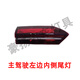 適用于19-22款小鵬G3/G3i尾燈總成左右內外側后尾燈原廠(chǎng)拆車(chē)尾燈 左邊內側尾燈【原廠(chǎng)拆車(chē)件】