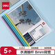 得力(deli)5只A4水滴形拉桿夾抽桿夾文件夾 學(xué)生考試產(chǎn)檢資料收納 5530