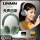 UNMN柏林之聲頭戴式藍(lán)牙耳機(jī)新款A(yù)NC主動(dòng)降噪無線高音質(zhì)男女同款 綠色