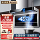 歡呼好太太【銅線+油電分離】上門安裝新款變頻抽油煙機 40立方超大吸力頂側雙吸家用7字吸排油煙機兩件套裝 D款30KG:40立方煤氣警報+清洗+揮手+不銹鋼