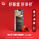 Gano Excel赤點(diǎn)靈芝黑咖啡classic靈芝咖啡健身鮮萃靈芝速溶咖啡粉