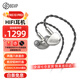 BGVP NS10 PRO兩動(dòng)圈八動(dòng)鐵十單元圈鐵耳機(jī)HIFI高保真3.5 4.4mm平衡有線音樂金屬耳機(jī)高解析mmcx可換線 銀色 二合一插頭（3.5 +4.4mm）