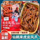 仙鶴來(lái)虎皮鳳爪320g袋裝香辣味原味雞爪整爪切碎追劇解饞小零食下酒菜品 香辣味虎皮鳳爪 320g*3袋