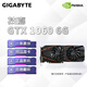 技嘉RTX2060S/2070S/3060/3070/Ti電競臺式機游戲光追4K高清獨立顯卡 技嘉GTX1060 6G 30系裝機測試卡