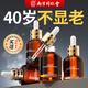 同仁堂精華液抗皺緊致精華玻尿酸原液衰老提拉緊致淡化細(xì)紋面部精華30ml