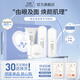 目顏洋甘菊牛油果水乳套裝抗皺呵護(hù)細(xì)膩補(bǔ)水化妝品禮盒官方正品 【潔面+水+乳+眼霜】眼部護(hù)膚