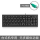 雙飛燕（A4TECH）KR-85有線(xiàn)鍵盤(pán)鼠標套裝臺式機電腦筆記本辦公USB口游戲輕音防水超薄電腦外接 KR-85 PS2接口