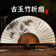 TaTanice 扇子折扇 8寸中國(guó)風(fēng)古風(fēng)扇子漢服小禮物古玉竹男扇子 竹影