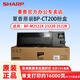 夏普原裝BP-CT201/200墨盒碳粉BP-M2322R/2522R/2822R打印機(jī)粉盒硒鼓感光鼓 BP-CT200高容量（約印16000頁(yè)）