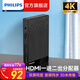 飛利浦 HDMI分配器1進(jìn)4出/2出4K數(shù)字高清視頻分屏器筆記本電腦電視盒子接顯示器投影儀一分二/四 一進(jìn)二出分配器【4K】