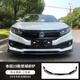 適用于本田16-20款十代思域改裝前鏟前唇 專(zhuān)用思域前鏟側裙小包圍 19-20款思域運動(dòng)款前鏟[亞光黑] 單支裝本田思域/2016-2019年