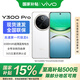vivo Y300 Pro 國家補貼 6500mAh藍海電池 80W遠航閃充 7.69mm超薄機身 索尼5000萬(wàn)超清主攝 拍照手機 羊脂白 8+256GB 官方標配