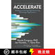 現(xiàn)貨 加速 Accelerate: The Science of Lean Software and DevOps: Building and Scaling High Performing Tec~