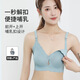 孕艾婷小貝殼孕婦文胸無(wú)痕內衣女無(wú)鋼圈奶罩懷孕產(chǎn)后喂奶哺乳胸罩135藍L