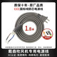 適用戴森系列吹風(fēng)機hd03 01 08 15電源線(xiàn)柔軟維修加長(cháng)通用加粗線(xiàn) 1.8電源線(xiàn)+拆機工具套裝