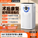 卓肯醫(yī)用空氣消毒機(jī)醫(yī)用級(jí)醫(yī)院用消毒凈化器移動(dòng)紫外線臭氧機(jī)等離子除菌殺菌病毒家用醫(yī)護(hù)級(jí)室內(nèi)衛(wèi)健委 三重深度消毒【醫(yī)用Y600J】臭氧+紫外線+負(fù)離子
