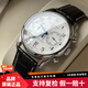 【二手99新】浪琴(LONGINES)手表名匠系列男表 自動機械腕表二手奢侈品腕表 L2.629.4.78.3(40mm皮帶款)