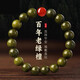 五行補木老綠檀木手串男女瑪瑙黑曜石手鏈木質(zhì)平衡磁場(chǎng)本命年禮物 補水【10mm】紅瑪瑙款老木檀手串