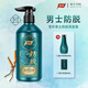 瑩樸洗發(fā)水防脫發(fā)人參防掉發(fā)屑控油柔順 男女通用洗發(fā)水300ml 防脫育發(fā)