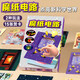 雷朗魔紙電路賀卡手工diy材料包玩具科學(xué)小實(shí)驗男女孩生日禮物