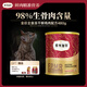 弗列加特 98%鮮肉含量FPMR生骨肉全價主食凍干貓糧 成貓?zhí)烊患Z 雞肉味480g