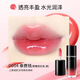Keke Mood鏡面水光玻璃嘟嘟唇釉平價(jià)學(xué)生常備唇彩提升氣色顯白偽素顏自然 DD04泰費錢(qián) 3g一根裝