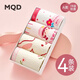 MQD女童內(nèi)褲純棉5兒童四角短褲發(fā)育期6-12歲小女孩中大童全棉平角褲 7241+7255【7A抗菌內(nèi)襠】 - 4條 120 (L) 建議體重28-38斤