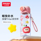小土豆兒童水杯開(kāi)學(xué)季男女生學(xué)生寶寶戶(hù)外便攜雙飲杯子夏季Tritan手拎杯 蘋(píng)果派對 500ml (一蓋雙飲)