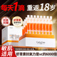 BAILUHUI蝦青素次拋雙抗精華液抗氧化抗皺緊致淡化細(xì)紋衰老補(bǔ)水提亮護(hù)膚品