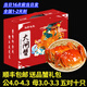 【活蟹】陽澄戰(zhàn)地大閘蟹 鮮活大螃蟹可全母蟹 海鮮水產(chǎn)生鮮禮盒 公4.0-4.3兩母3.0-3.3兩5對10只