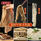 百里炙 國產(chǎn)毛肚三劍客3斤大包裝  黑千層白千層毛肚葉火鍋麻辣燙食材
