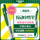 斑馬牌（ZEBRA）按動(dòng)中性筆 0.3mm子彈頭啫喱筆水筆 財(cái)務(wù)會(huì)計(jì)記賬專用簽字筆 JJH15 鉻藍(lán)色