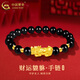 中國(guó)黃金（CHINA GOLD）黃金招財(cái)貔貅手鏈女男款足金黑曜石手串情人節(jié)生日禮物送女友老婆 貔貅手鏈【黑曜石】約0.31g