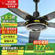 鉆石牌吊扇電風(fēng)扇家用客廳1.4米56吋樓頂扇工業(yè)大風(fēng)力吸頂電風(fēng)扇DS56-18B5
